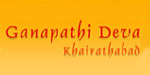 Ganapathideva